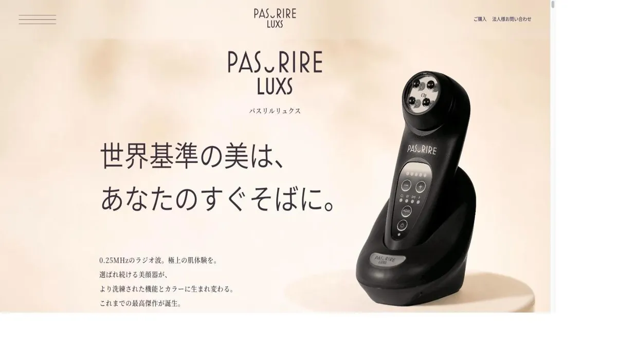 PASURIRE LUXS online store
